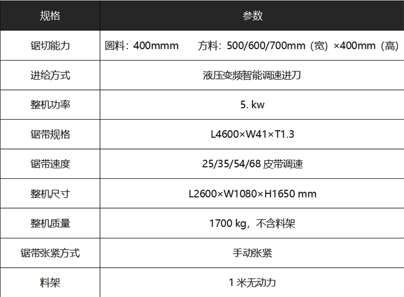Z-H4240智能.png