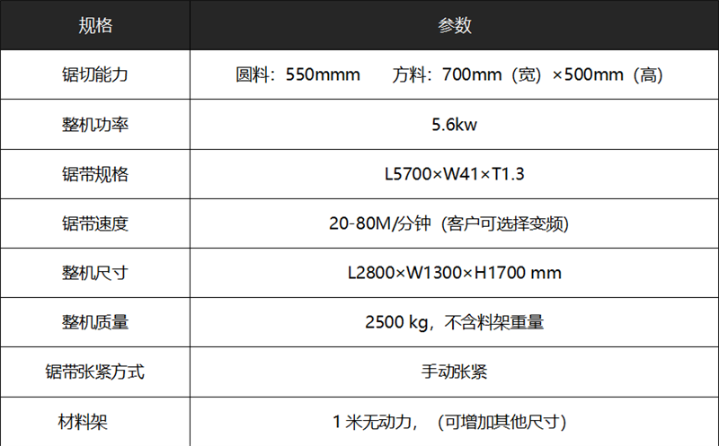 Z-H4255.png