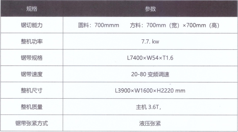 Z-H4270.png