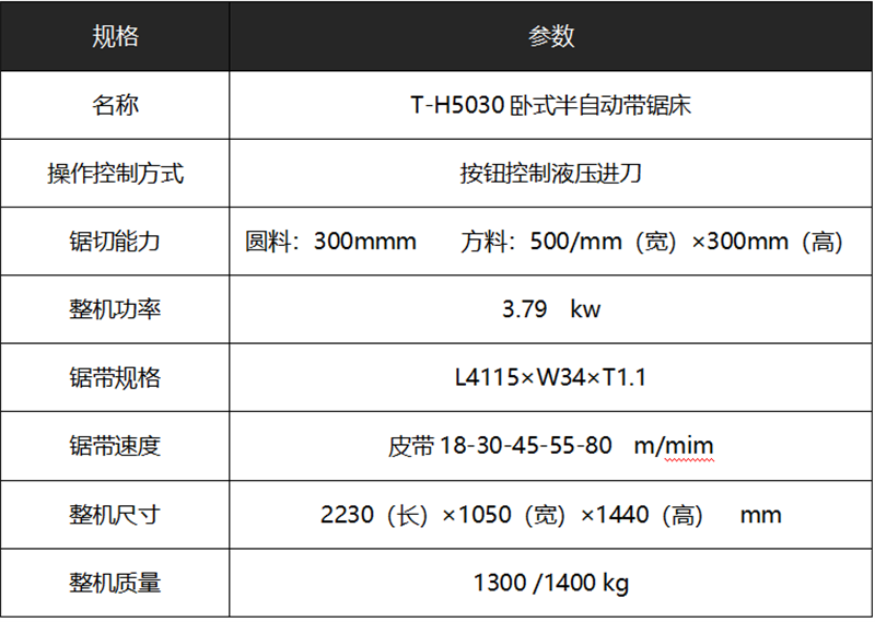 Z-H5030.png