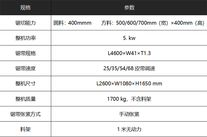 Z-H6040.png