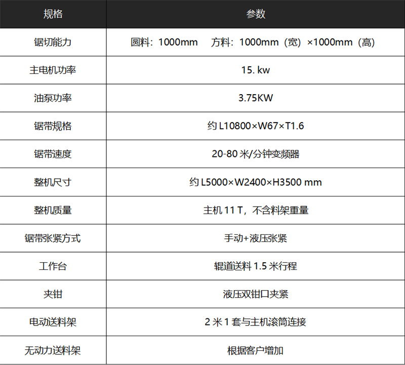 Z-H42100.png