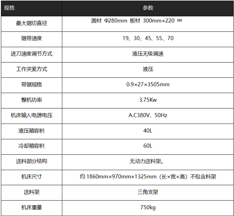 Z-S280.png