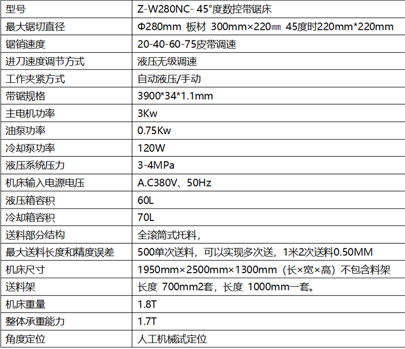 Z-S280NC-45.png